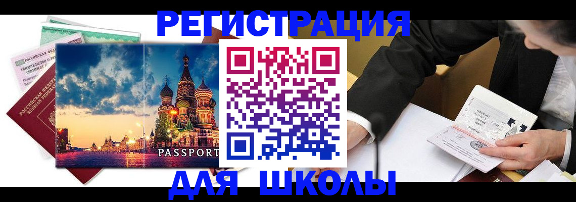 форма 3 в Киржаче