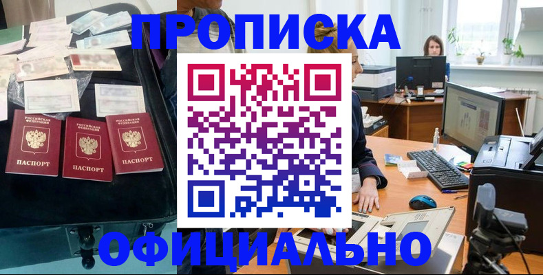 регистрация в Киржаче