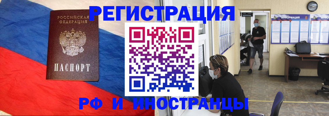 найти адрес прописки в Киржаче